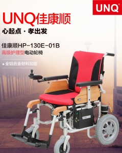 苏州electric wheelchair